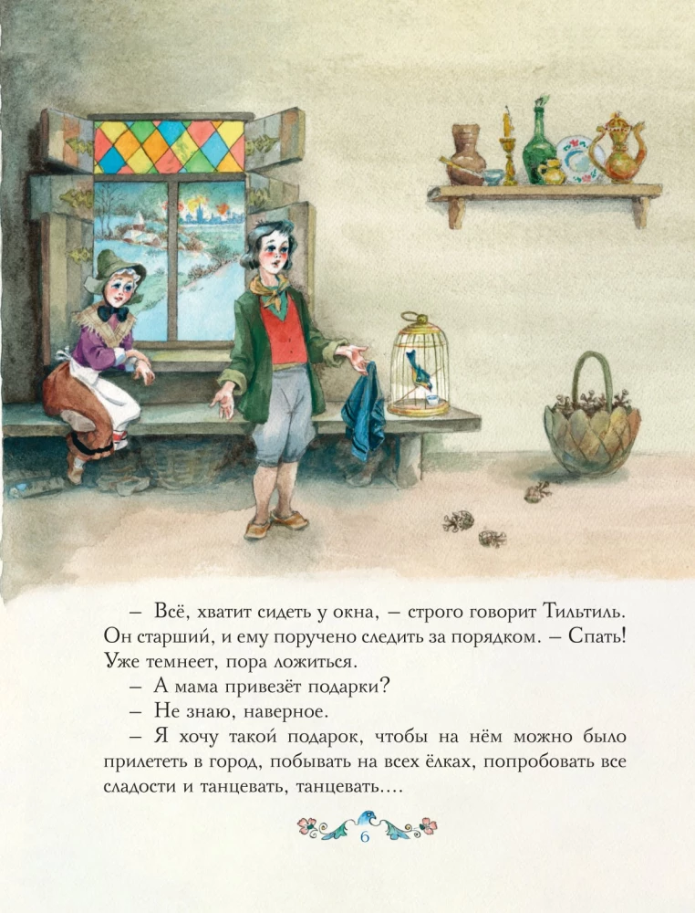 Zilā putna